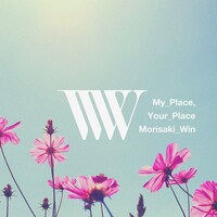 MORISAKI WIN「My Place, Your Place」配信ジャケット