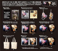 「Mr.Children 2011 - 2015」「Mr.Children 2015 - 2021 & NOW」特典一覧