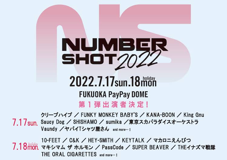 Number Shot にクリープハイプ King Gnu スカパラ マカえん ホルモン Passcodeら組 音楽ナタリー