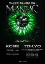 「Stray Kids 2nd World Tour "MANIAC" in JAPAN」ビジュアル