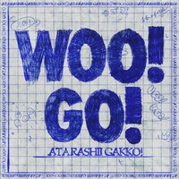 新しい学校のリーダーズ「WOO! GO!」配信ジャケット