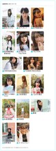 乃木坂46賀喜遥香1stソロ写真集「まっさら」購入者特典デザイン一覧