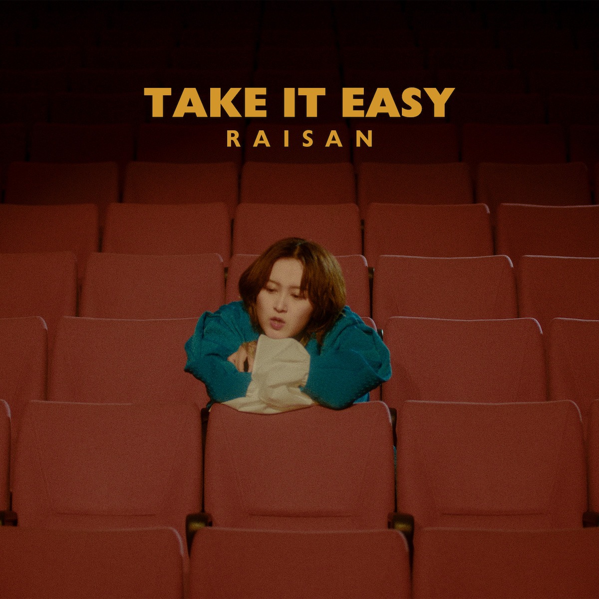 礼賛「take it easy」配信ジャケット
