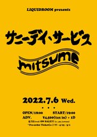 「サニーデイ・サービス × ミツメ 2Man Show」フライヤー