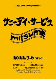 サニーデイ・サービスとミツメが初ツーマン