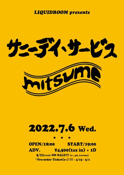 「サニーデイ・サービス × ミツメ 2Man Show」フライヤー