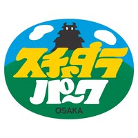 「スチャダラパーク2022」大阪・大阪城音楽堂公演のロゴ。