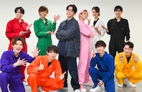 藤森慎吾（写真中央）とSnowMan。(c)TBS