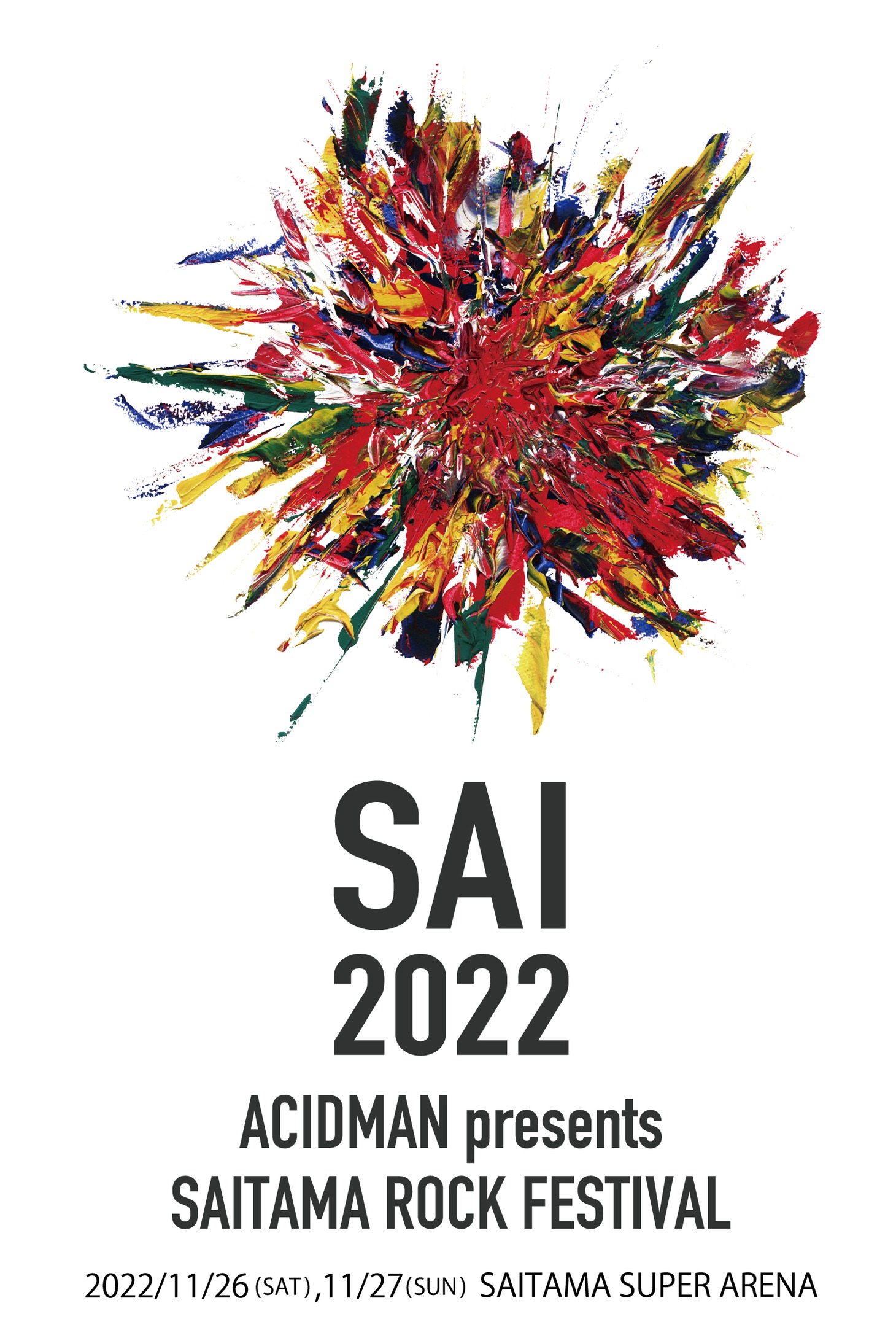 「SAITAMA ROCK FESTIVAL "SAI" 2022」メインビジュアル