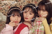 乃木坂46「N46MODE vol.2」セブンネットショッピングの特典ポストカード。