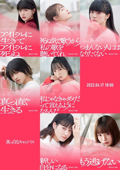 真っ白なキャンバス「真っ白なキャンバス フリーライブ2022 夏」フライヤー