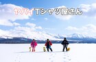 ヤバイTシャツ屋さん「ZIP!」朝ドラマに書き下ろした合唱曲を配信リリース