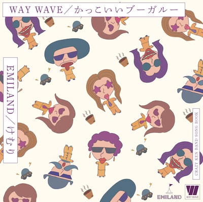 EMILAND / WAY WAVE「けむり c/w かっこいいブーガルー」ジャケット