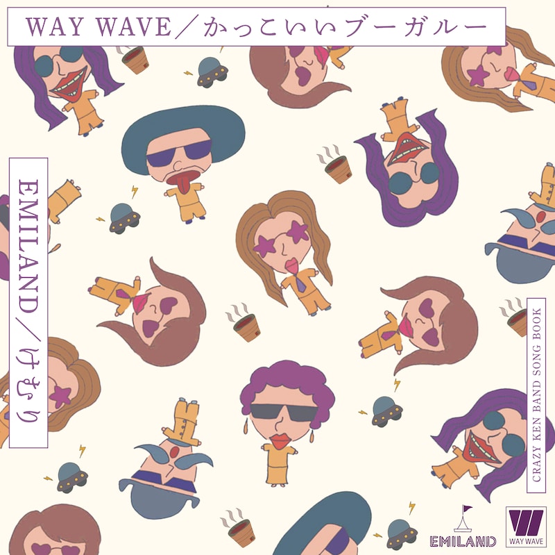 EMILAND / WAY WAVE「けむり c/w かっこいいブーガルー」ジャケット