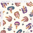 EMILANDとWAY WAVEがクレイジーケンバンドをカバーした7inchアナログ発売