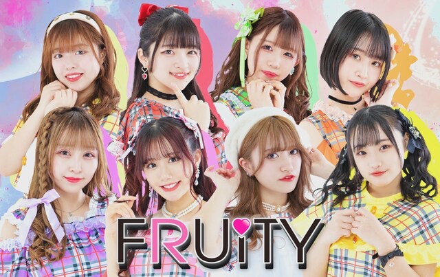 フルーティー