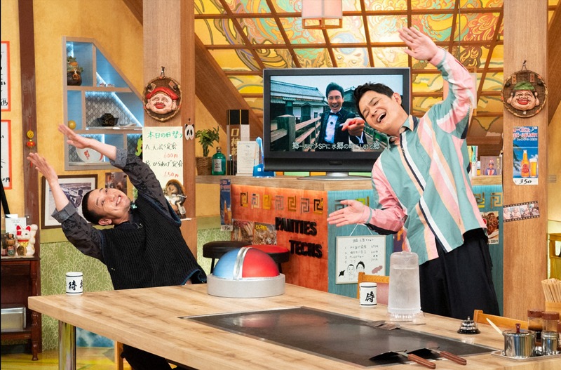 「相席食堂ゴールデン 一度は訪れたい美しい日本の田舎SP」より。(c)ABCテレビ