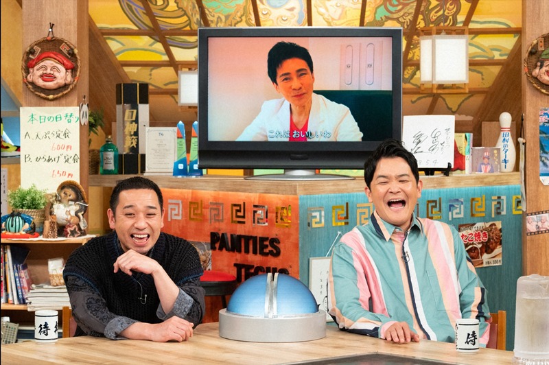 「相席食堂ゴールデン 一度は訪れたい美しい日本の田舎SP」より。(c)ABCテレビ