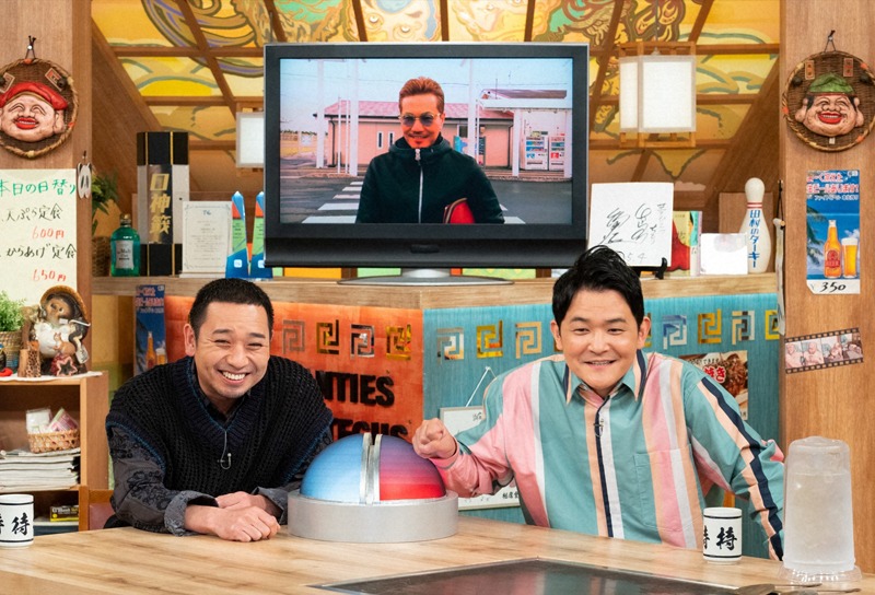 「相席食堂ゴールデン 一度は訪れたい美しい日本の田舎SP」より。(c)ABCテレビ