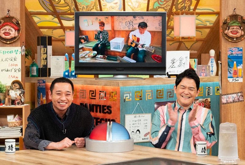 「相席食堂ゴールデン 一度は訪れたい美しい日本の田舎SP」より。(c)ABCテレビ