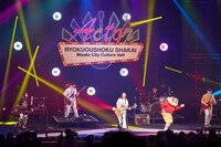 緑黄色社会と野原しんのすけのコラボパフォーマンスの様子。 (c)U/F (c)臼井儀人/双葉社・シンエイ・テレビ朝日・ADK2022（撮影：安藤みゆ）