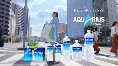 「アクエリアス」の新テレビCM「飲むコンディションメイク アクエリアス」編より。