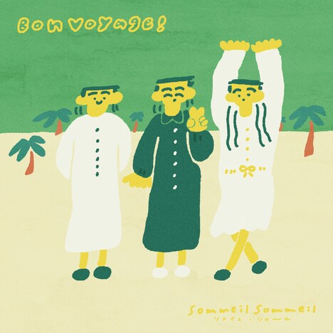 sommeil sommeil「Bon voyage!」ジャケット