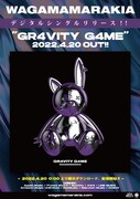 我儘ラキア「GR4VITY G4ME」告知画像