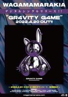 我儘ラキア「GR4VITY G4ME」告知画像