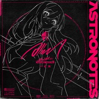 十五少女「Alien」ジャケット