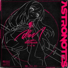 十五少女「Alien」ジャケット