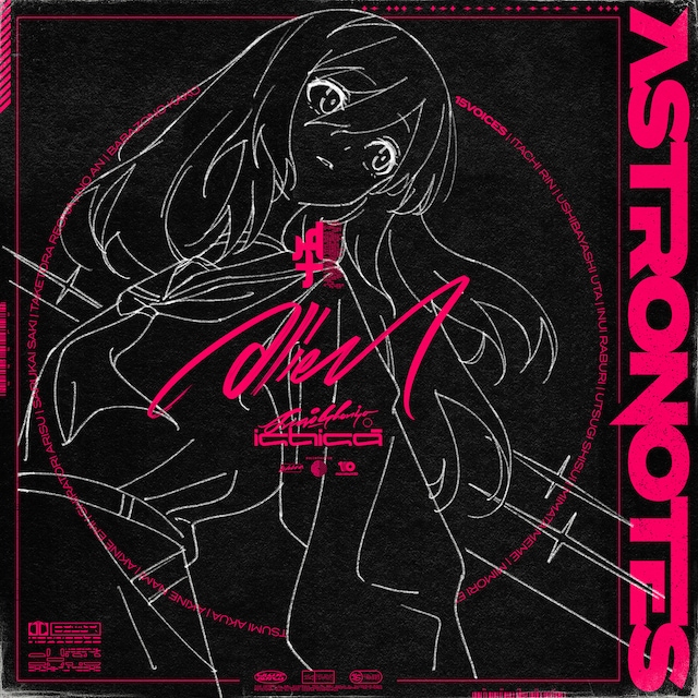 十五少女「Alien」ジャケット