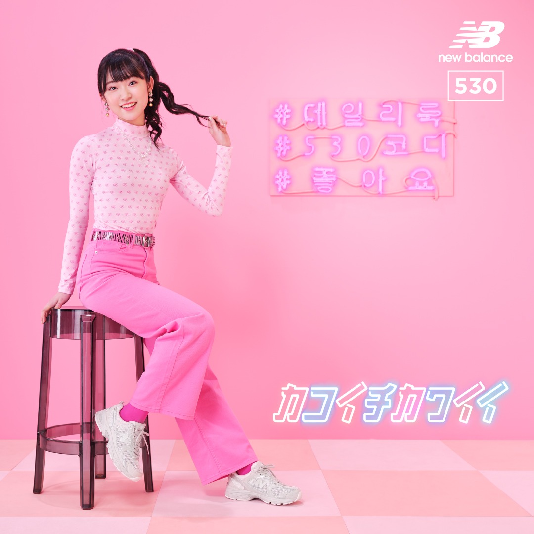 山内瑞葵