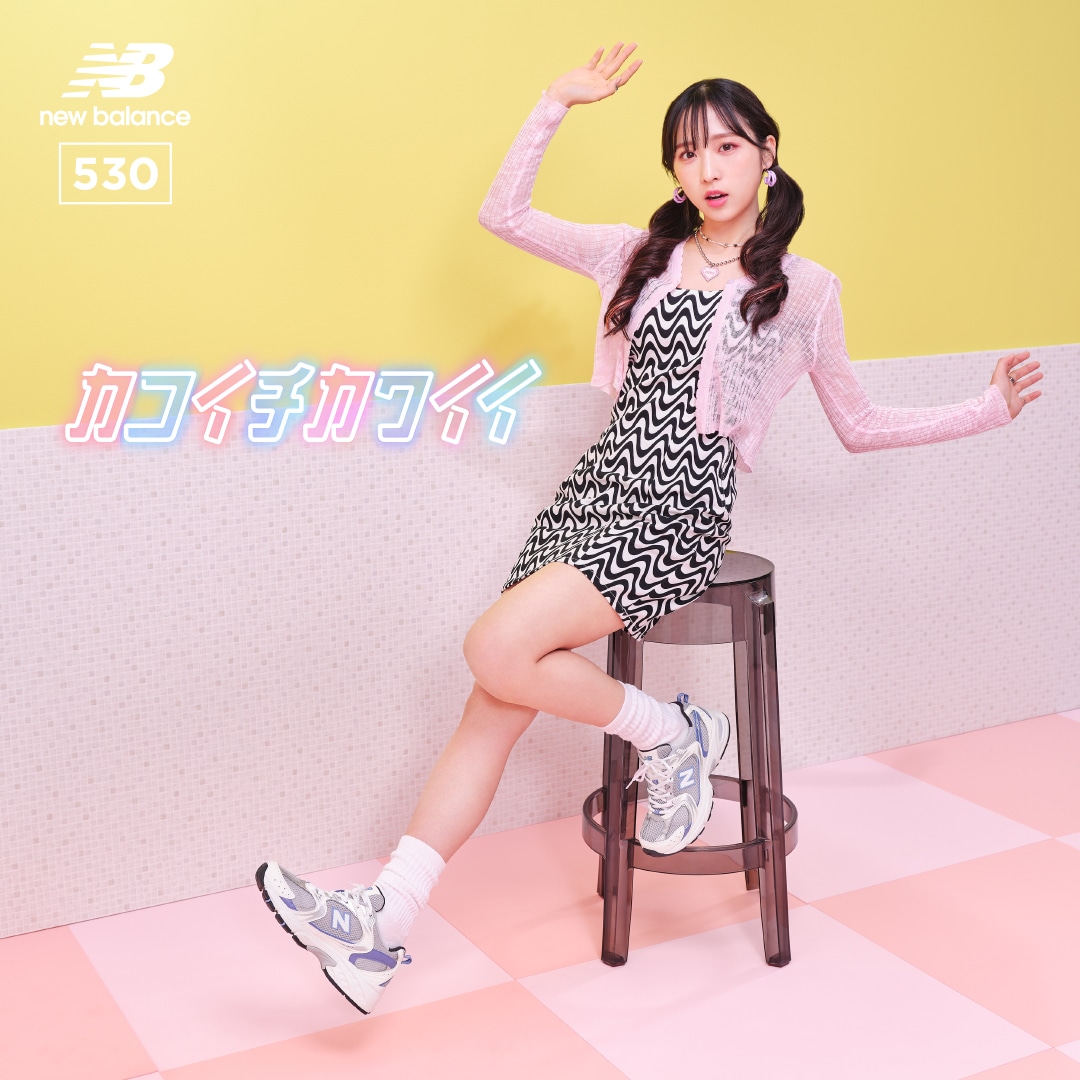 小栗有以