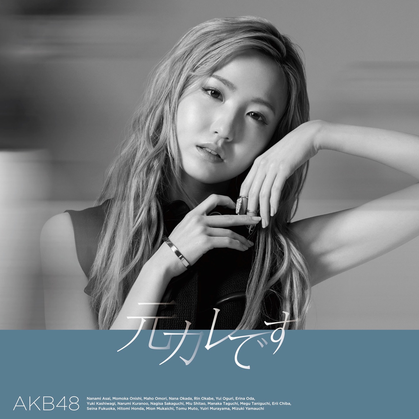 AKB48「元カレです」劇場盤ジャケット (c)You, Be Cool!/KING RECORDS