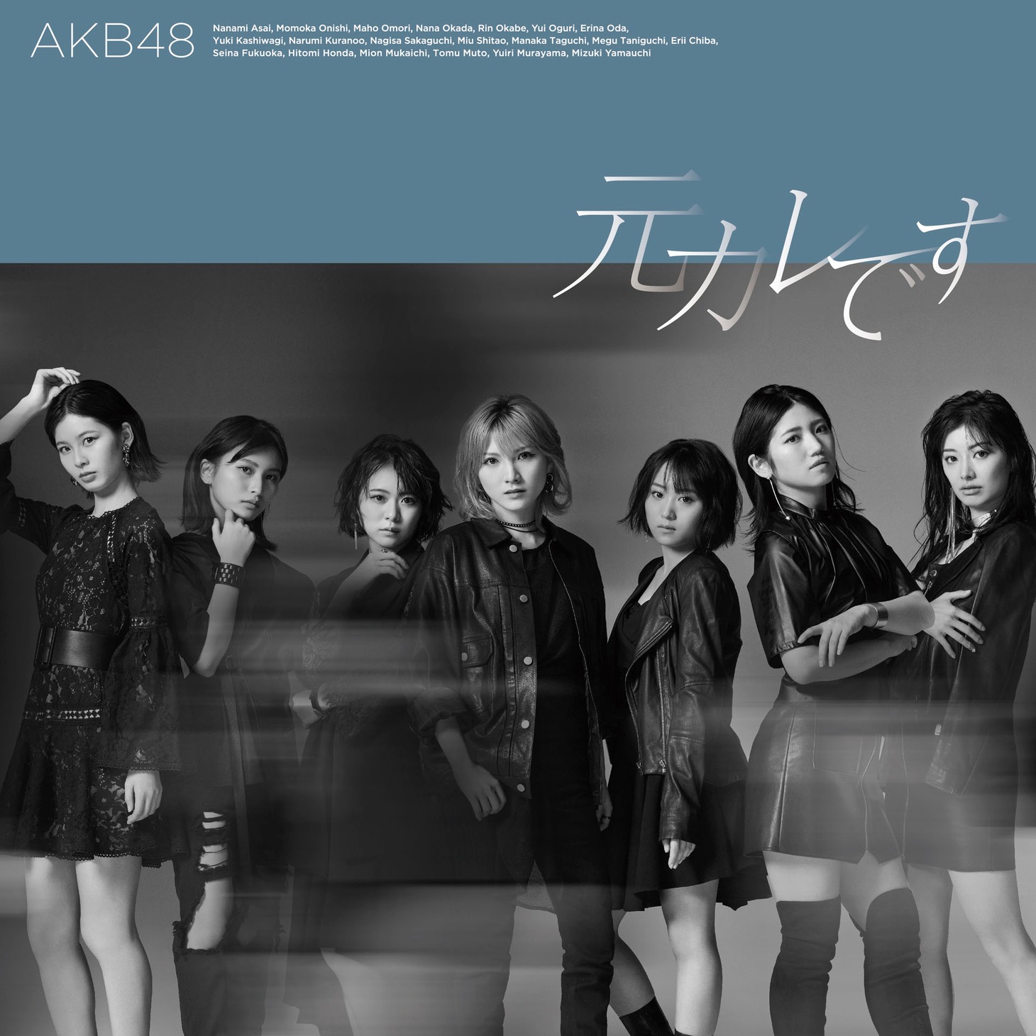 AKB48「元カレです」Type-C初回限定盤ジャケット (c)You, Be Cool!/KING RECORDS