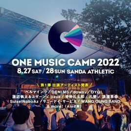 3年ぶり「ONE MUSIC CAMP」にDENIMS、蓮沼執太＆ユザーン、礼賛、奇妙、サニーデイら12組