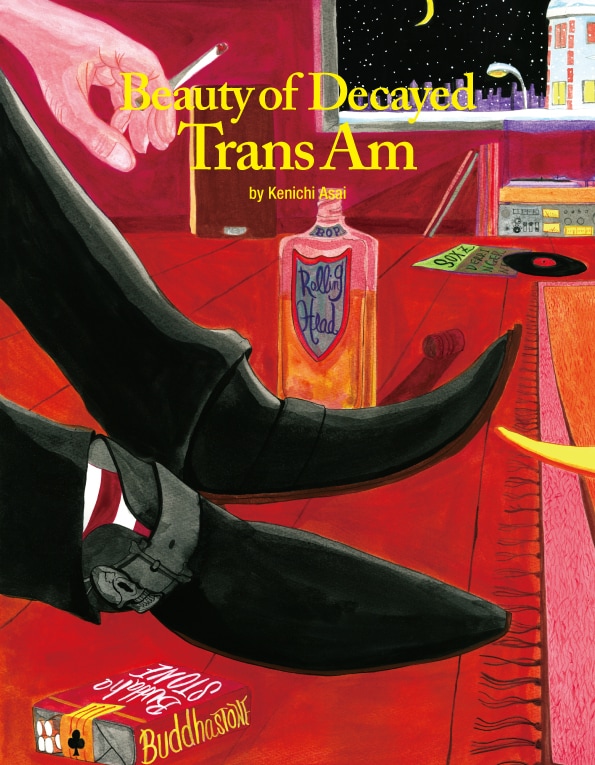 浅井健一「Beauty of Decayed Trans Am」表紙