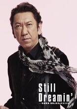 布袋寅泰「Still Dreamin' -布袋寅泰 情熱と栄光のギタリズム-」Complete Edition盤ジャケット