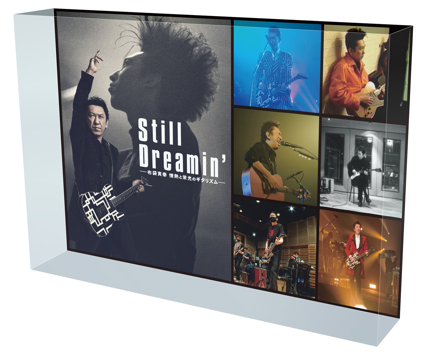布袋寅泰「Still Dreamin' -布袋寅泰 情熱と栄光のギタリズム-」Loppi・HMV限定セットイメージ