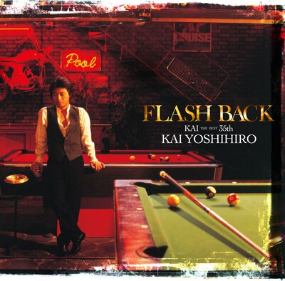 甲斐よしひろ「FLASH BACK【KAI THE BEST 35th】」ジャケット