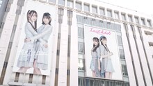 ラストアイドル「僕たちは空を見る」ミュージックビデオより。