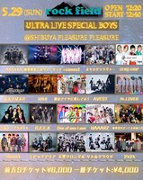 「rock field ULTRA LIVE SPECIAL BOYS」告知映像