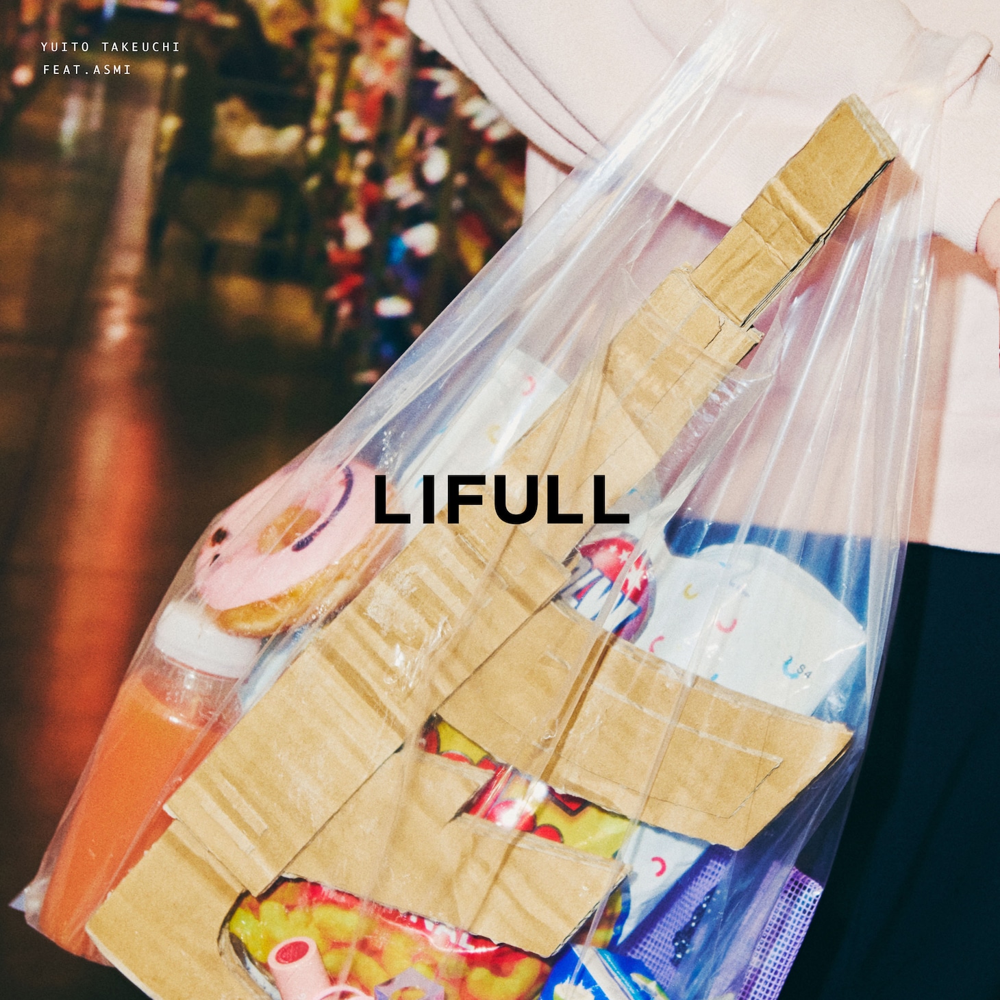 竹内唯人「LIFULL（feat. asmi）」配信ジャケット