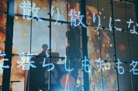 「DUSTCELL TOUR 2022『百鬼夜行』」の様子。（撮影：渡辺きるけ。）