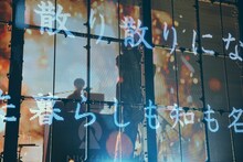 「DUSTCELL TOUR 2022『百鬼夜行』」の様子。（撮影：渡辺きるけ。）
