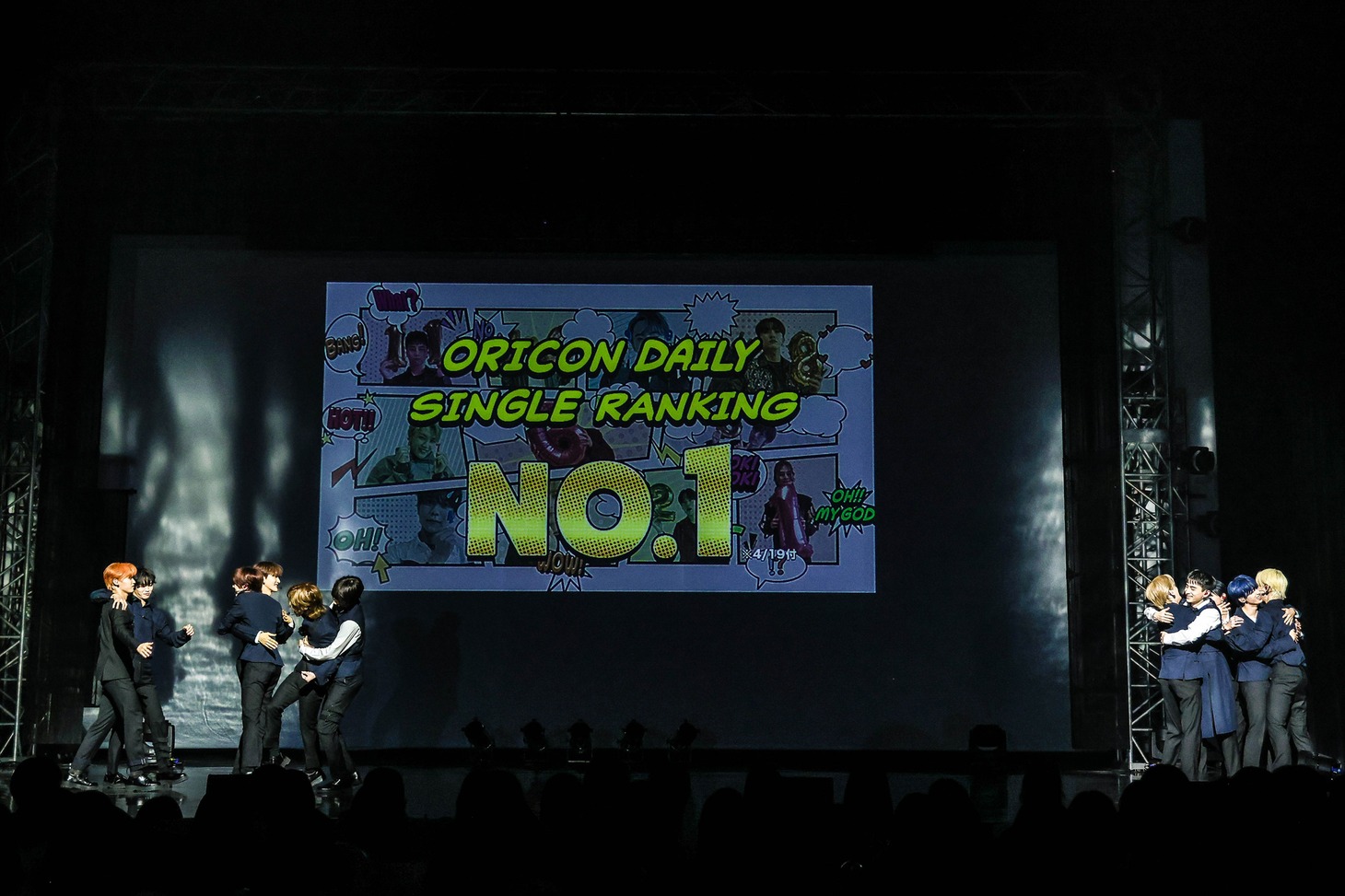 INI(c)LAPONE ENTERTAINMENT