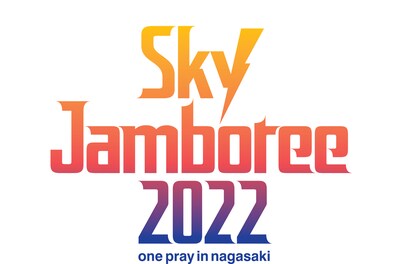 「Sky Jamboree 2022 ～one pray in nagasaki～」ロゴ