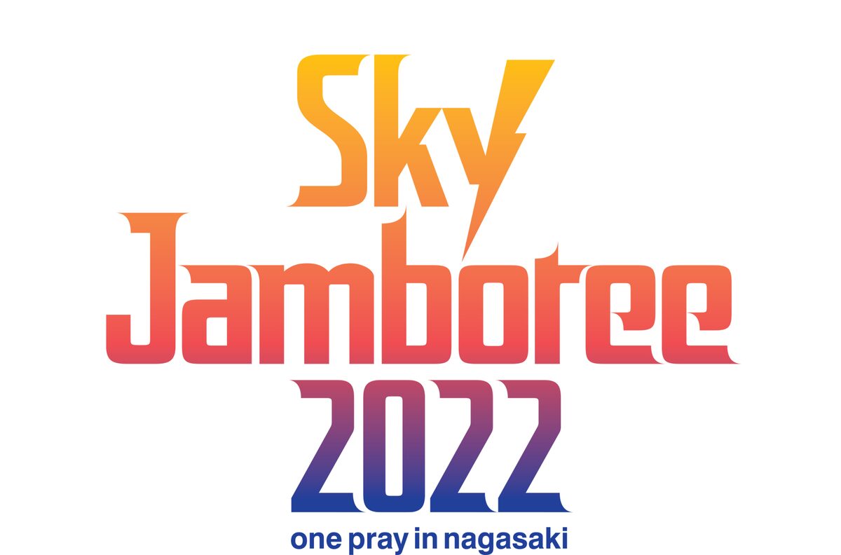 長崎 Sky Jamboree 最終発表でshank 神はサイコロを振らない追加 音楽ナタリー 長崎 Sky Jamboree 最終発表でshank 神はサイコロを振らない追加 音楽ナタリー