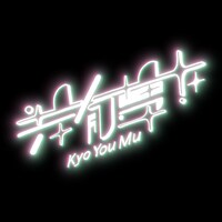 BPM15Q「共有夢」配信ジャケット